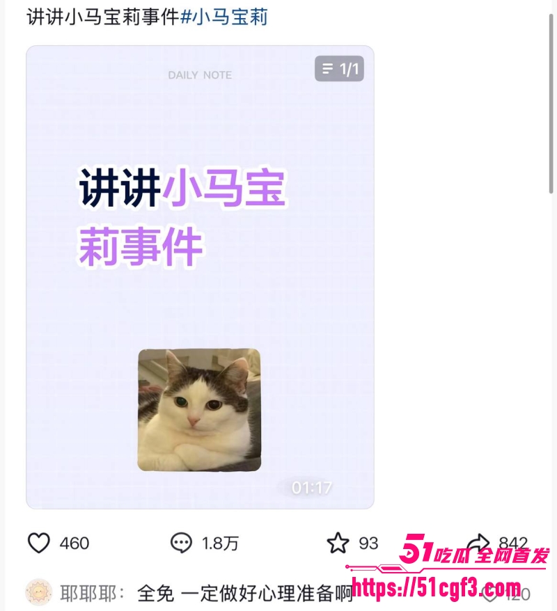 小马宝莉AI恶俗 2 小马宝莉AI恶俗 2