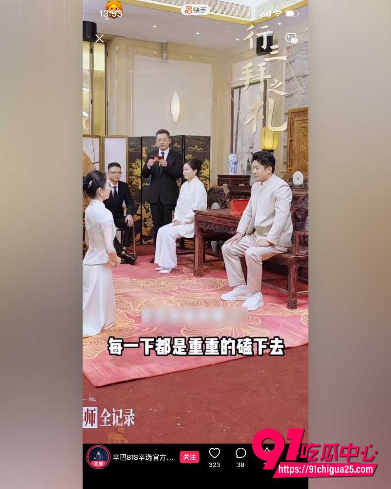 辛巴徐洁性爱视频 4