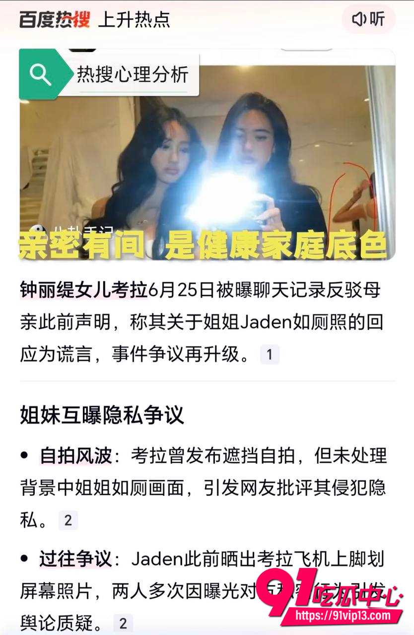 钟丽缇15