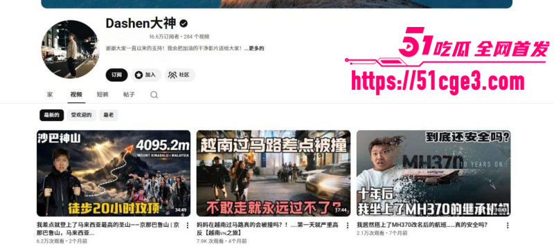 马来西亚网红MSPUIYI与Dashen约炮02 马来西亚网红MSPUIYI与Dashen约炮02