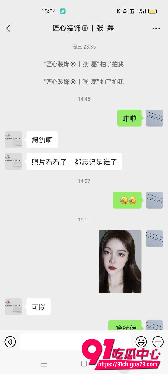 张秋涵15 张秋涵15