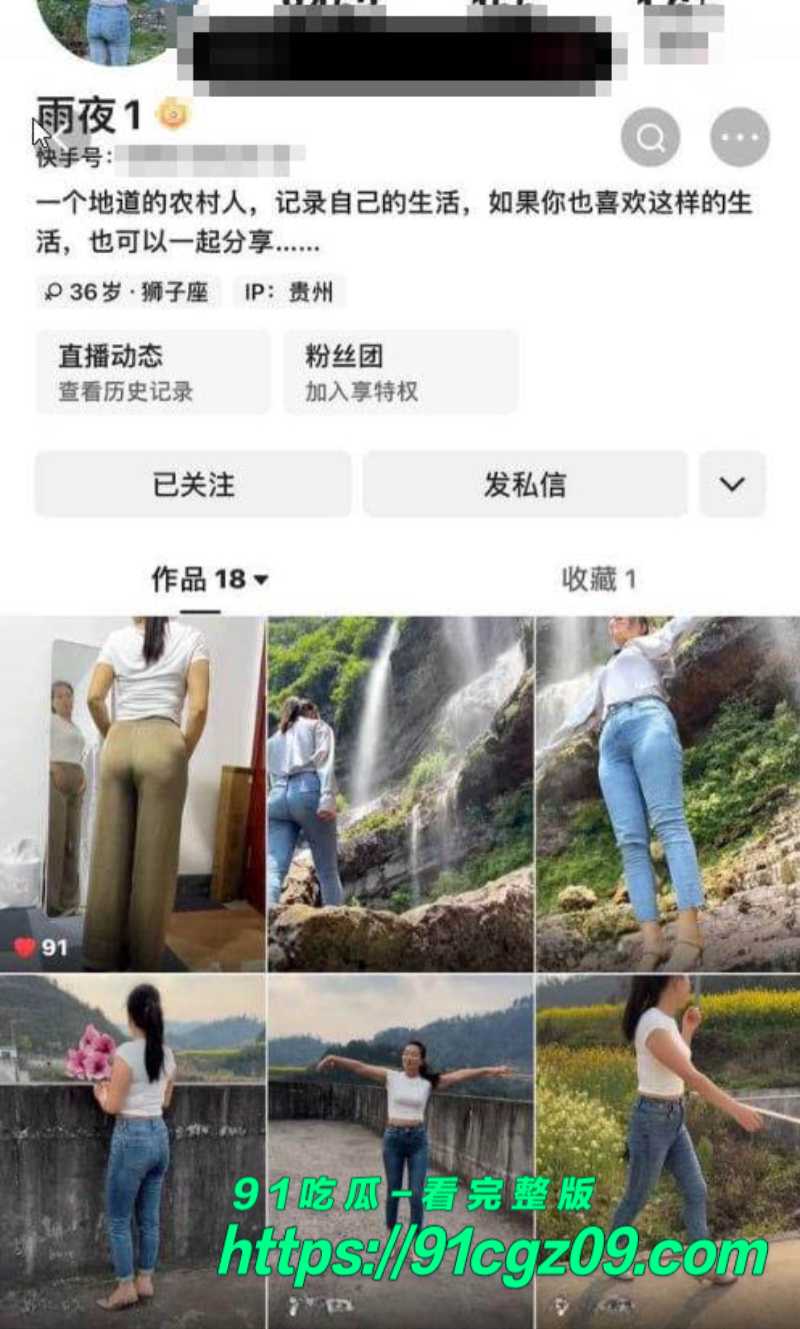 快手已婚熟女雨夜被土豪爆操1素材水印版