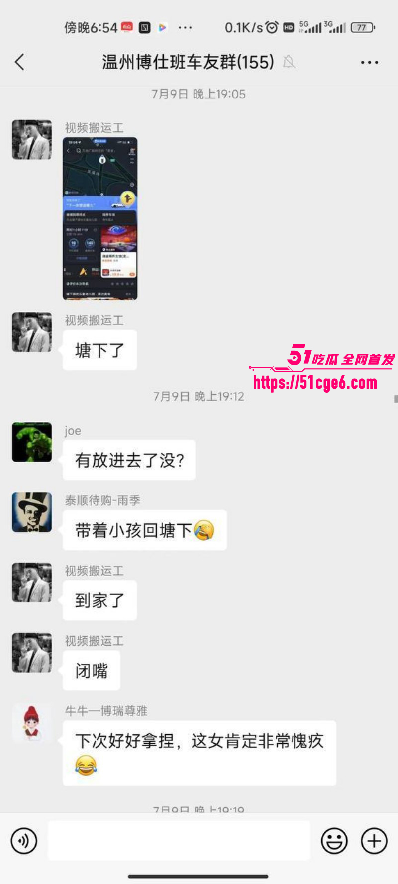 温州离异少妇带娃约炮013 温州离异少妇带娃约炮013