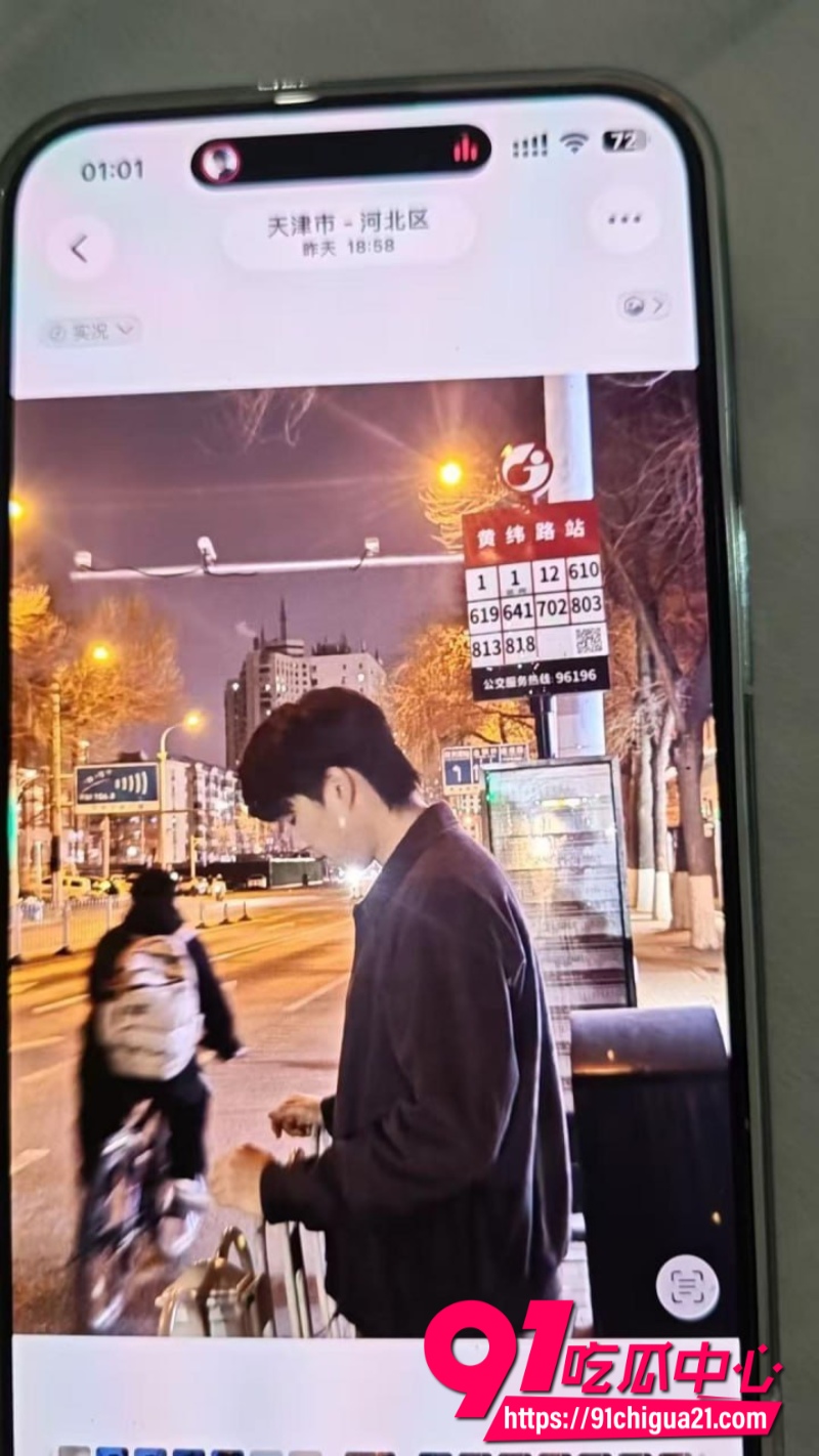 软饭技师渣男哈哈哈29