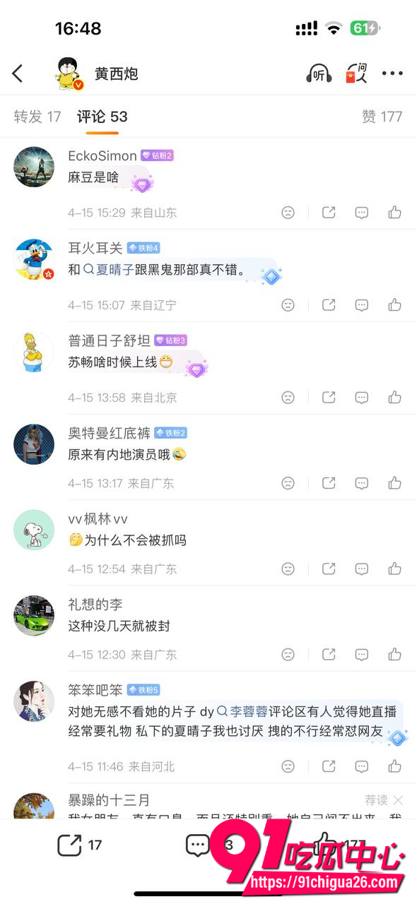 孟若羽17 孟若羽17