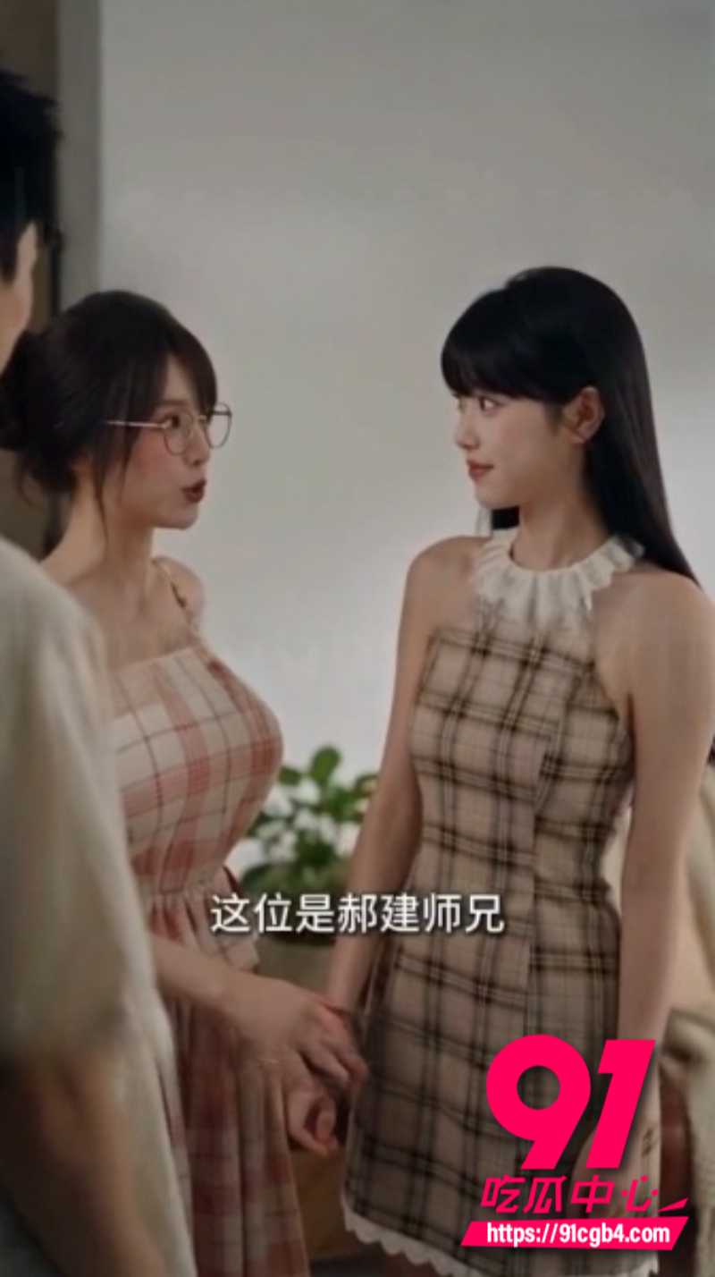 AI成人短剧性转魅魔3