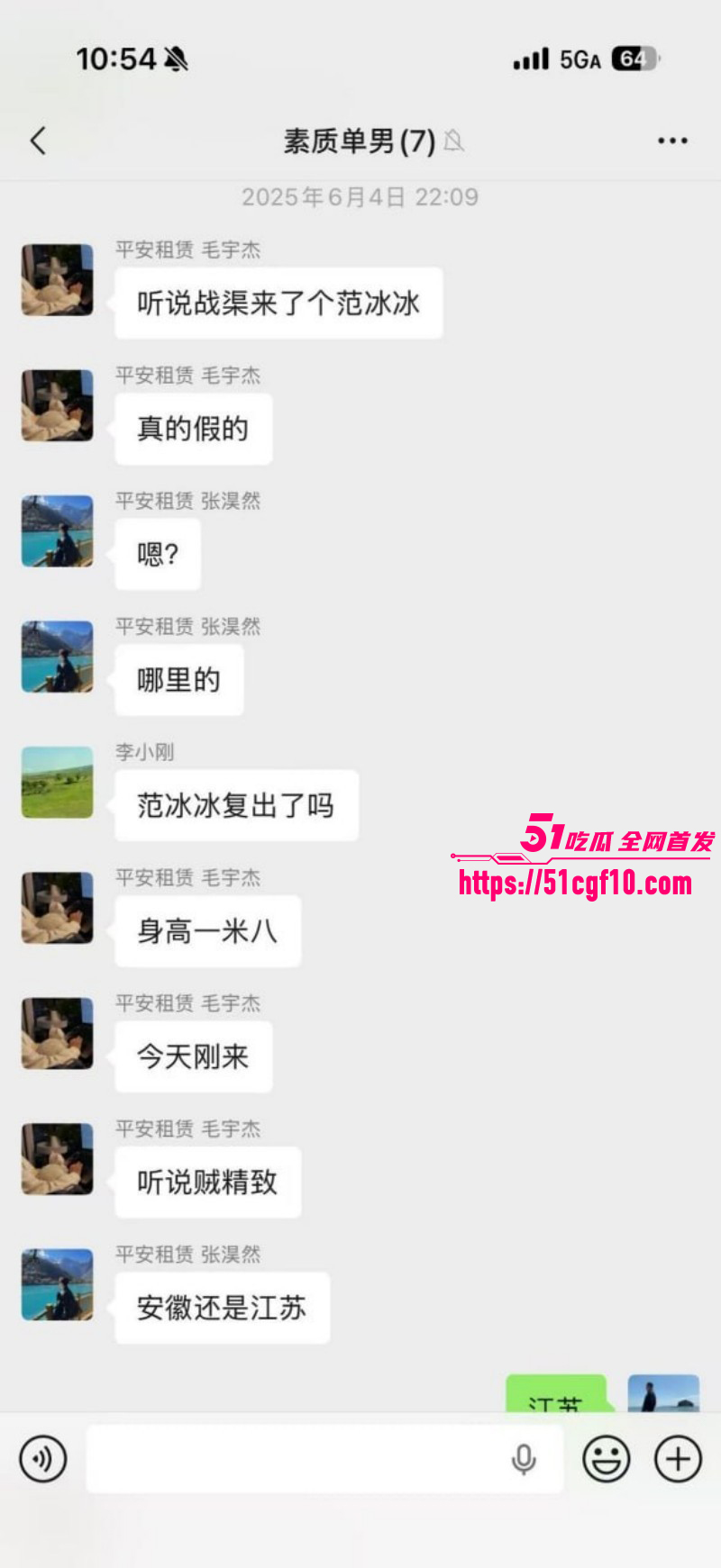 上海平安租赁渣女杜婷约炮前男友017 上海平安租赁渣女杜婷约炮前男友017