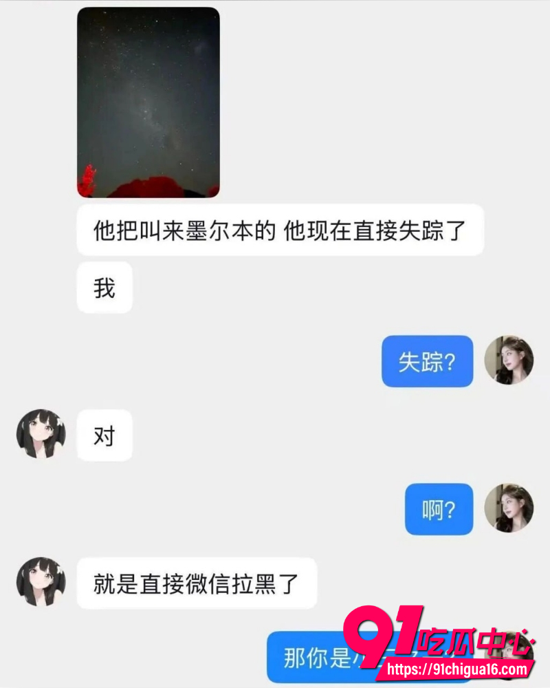 澳洲留学张某 9 澳洲留学张某 9