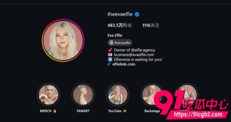 俄罗斯顶级福利姬EvaElfie13 俄罗斯顶级福利姬EvaElfie13