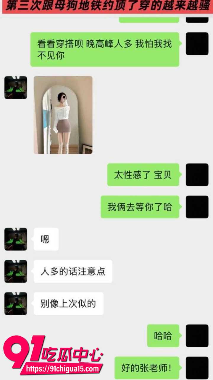 邳州二中张玉莹绿帽被操曝光18