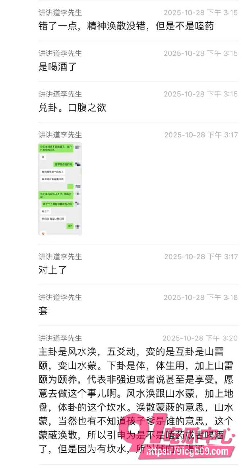 小仙女醉酒一对十群交7