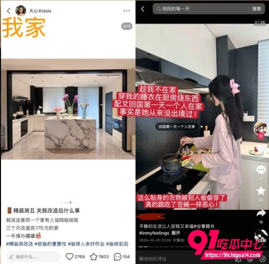 网红大心kissis5
