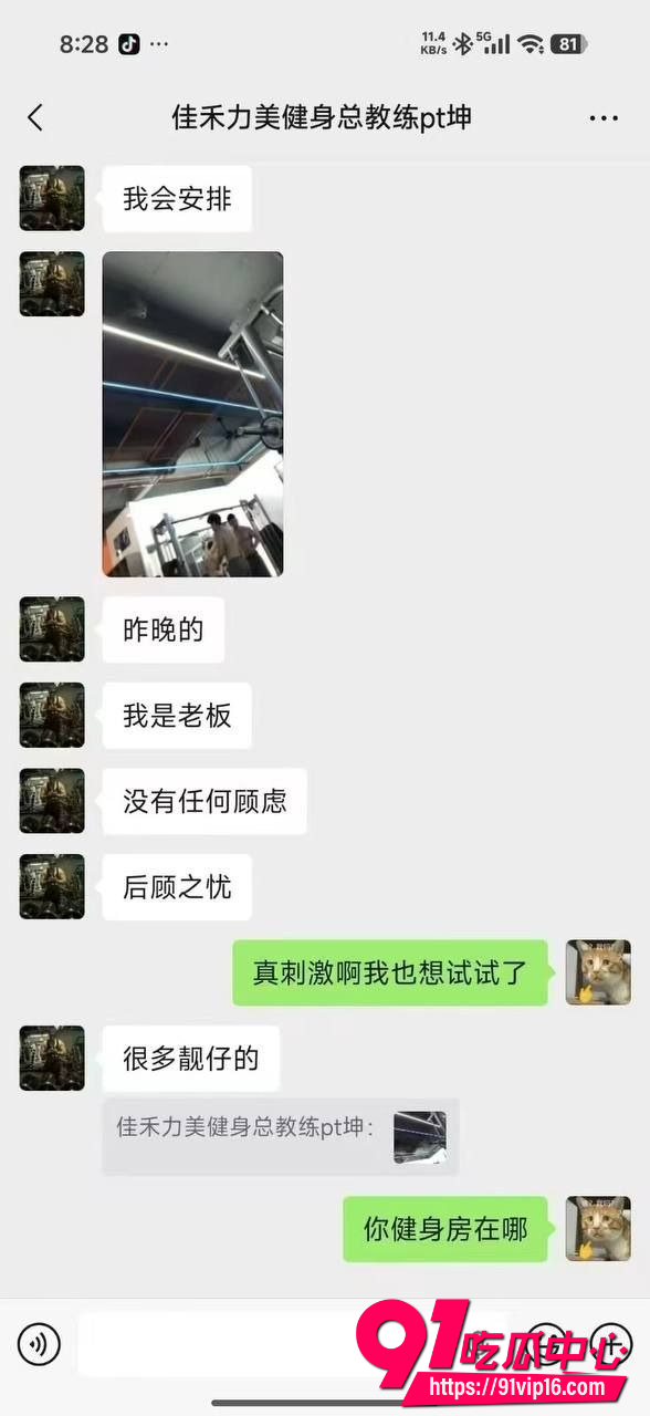 广州佳禾健身房14