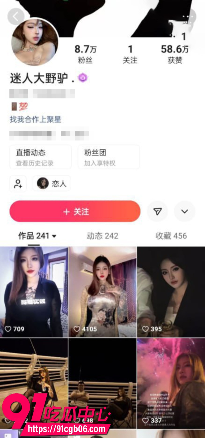 快手女网红迷人大野驴和榜一大哥线下约炮4改