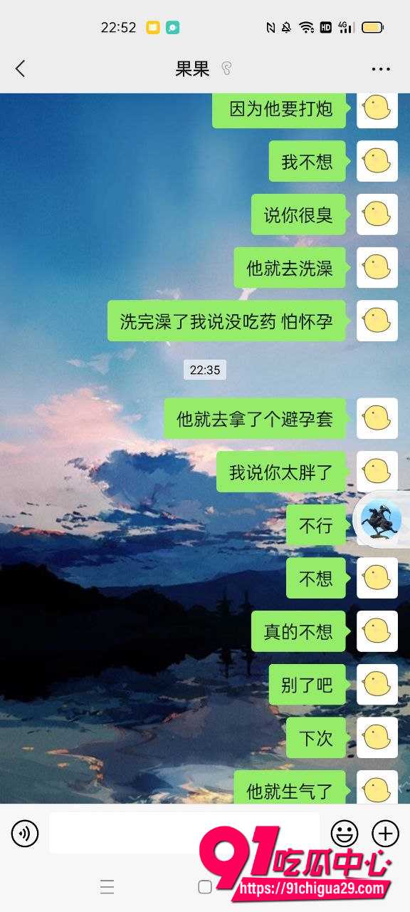 张秋涵8 张秋涵8