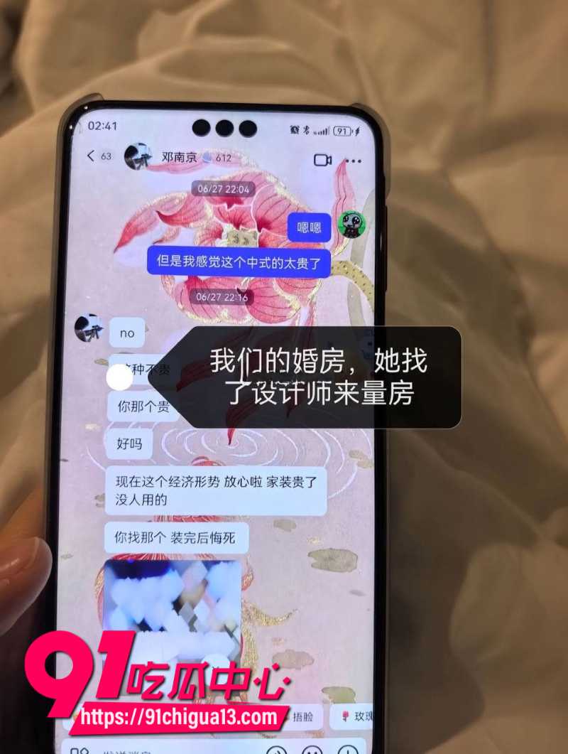女子订婚后发现自己竟是小三3