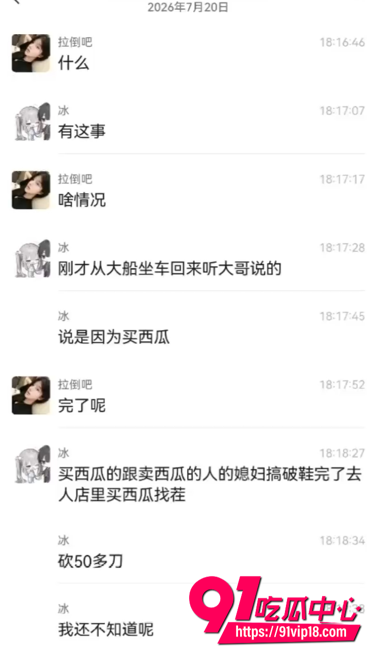 男子搞别人老婆被杀 3 男子搞别人老婆被杀 3