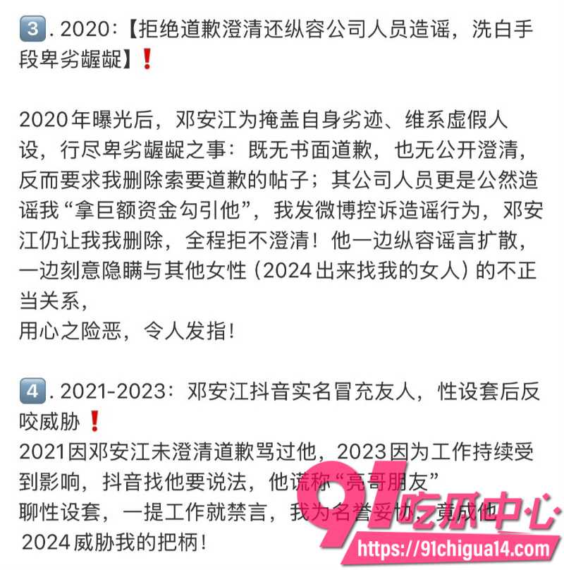 王牌对王牌后期负责人邓安江3