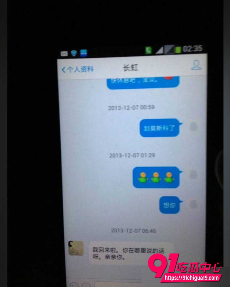 王献华出轨 13