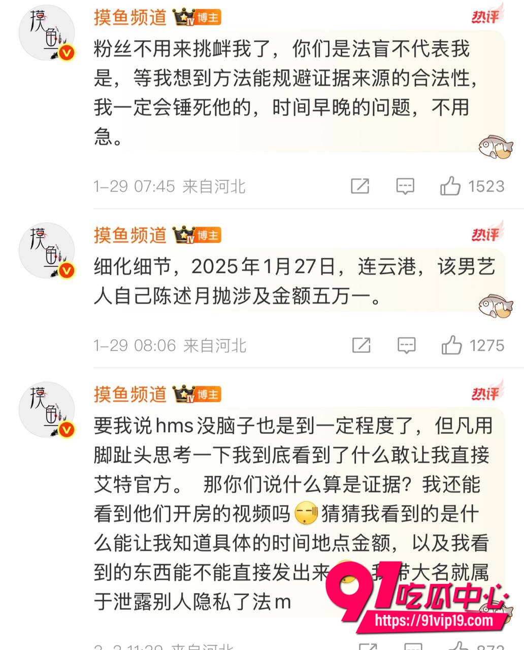 梓渝被长期置顶实锤14