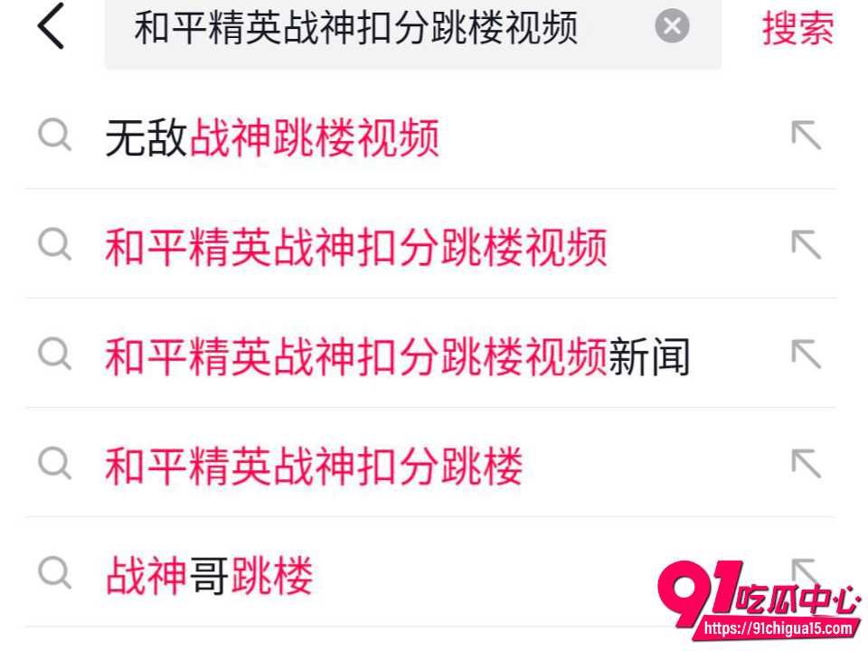 重庆高中生冲分失败从11楼阳台飞身跳下7