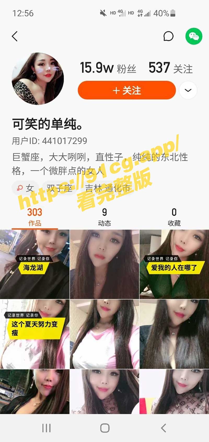 国产独家!!快手主播【可笑的单纯】土豪红包订制熟女在线自慰