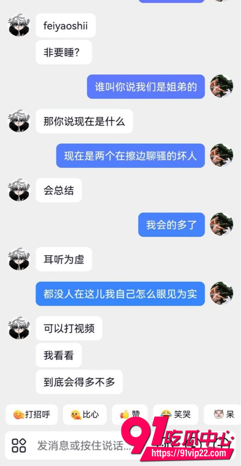 凯里学院袁银伶裸聊视频12 凯里学院袁银伶裸聊视频12