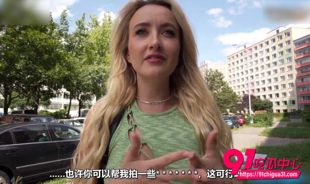 捷克街头金发美女2