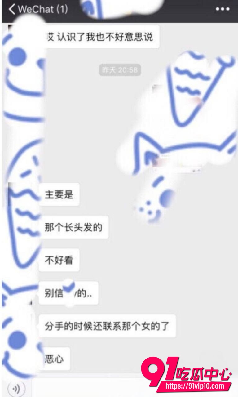 谢天宇33 谢天宇33