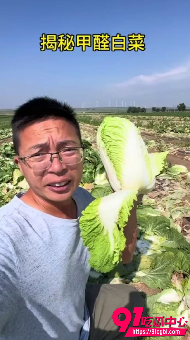 渔猎齐哥揭秘5