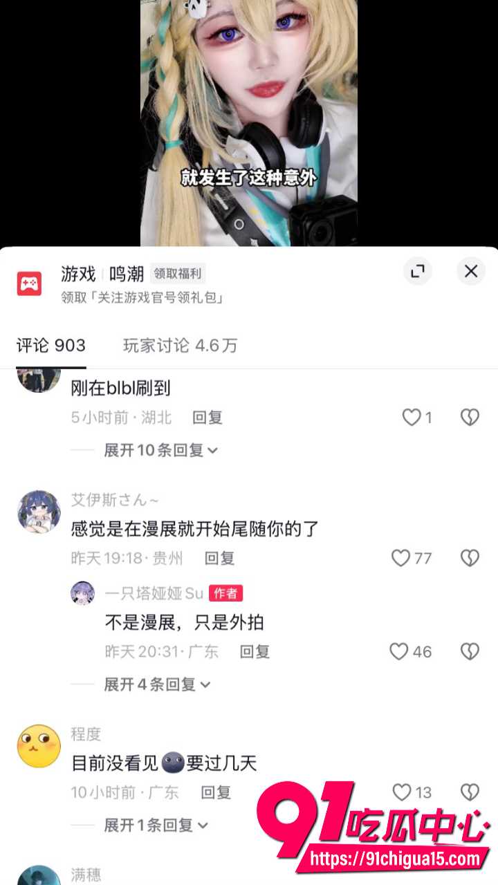 B站一只塔娅娅Su公共厕所被变态偷拍13