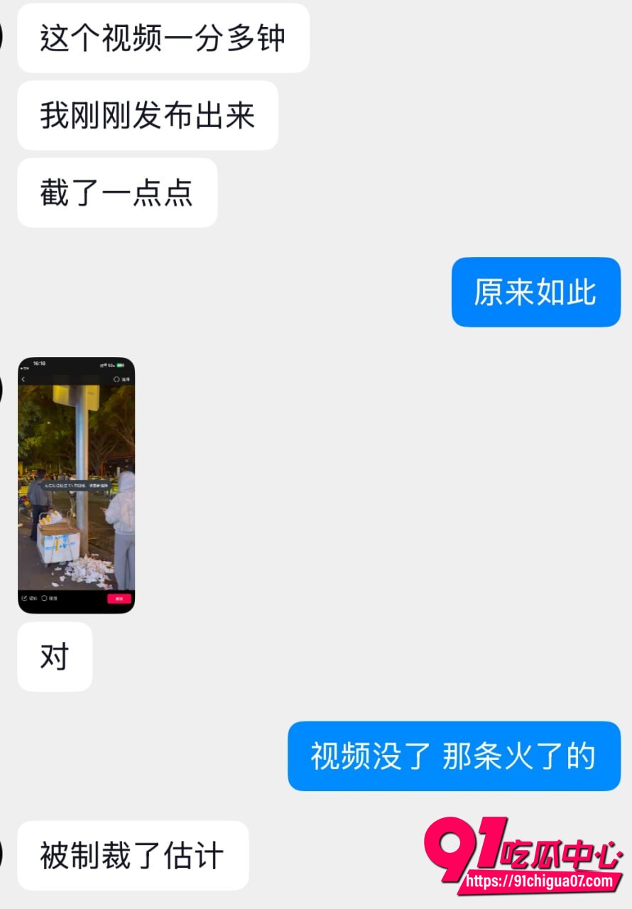 重庆观音桥鬼佬冲突2
