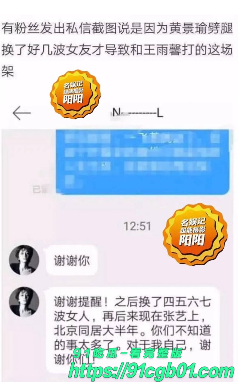 黄景瑜27.jpg