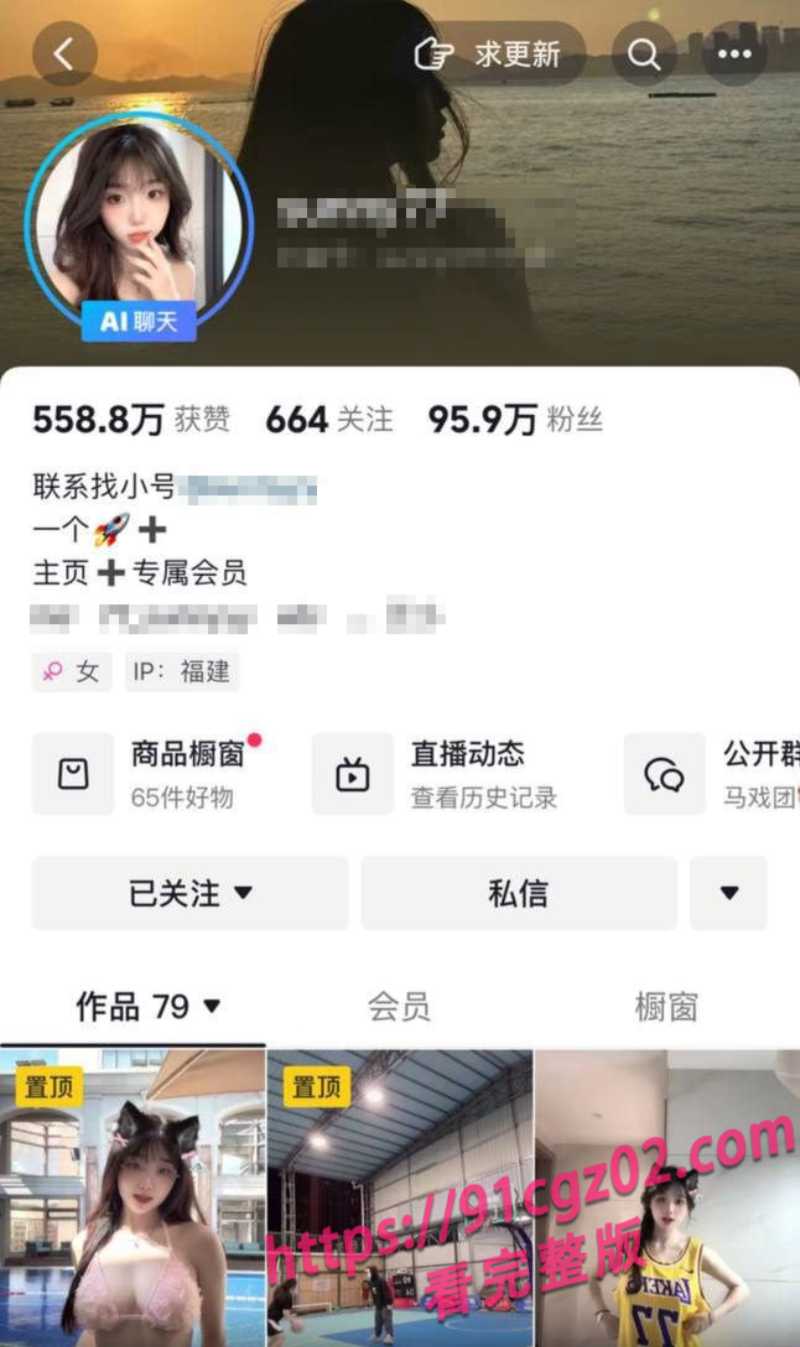 抖音sunny771素材水印版