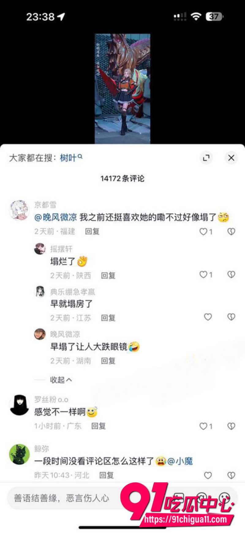 抖音反差婊小白Nanno2