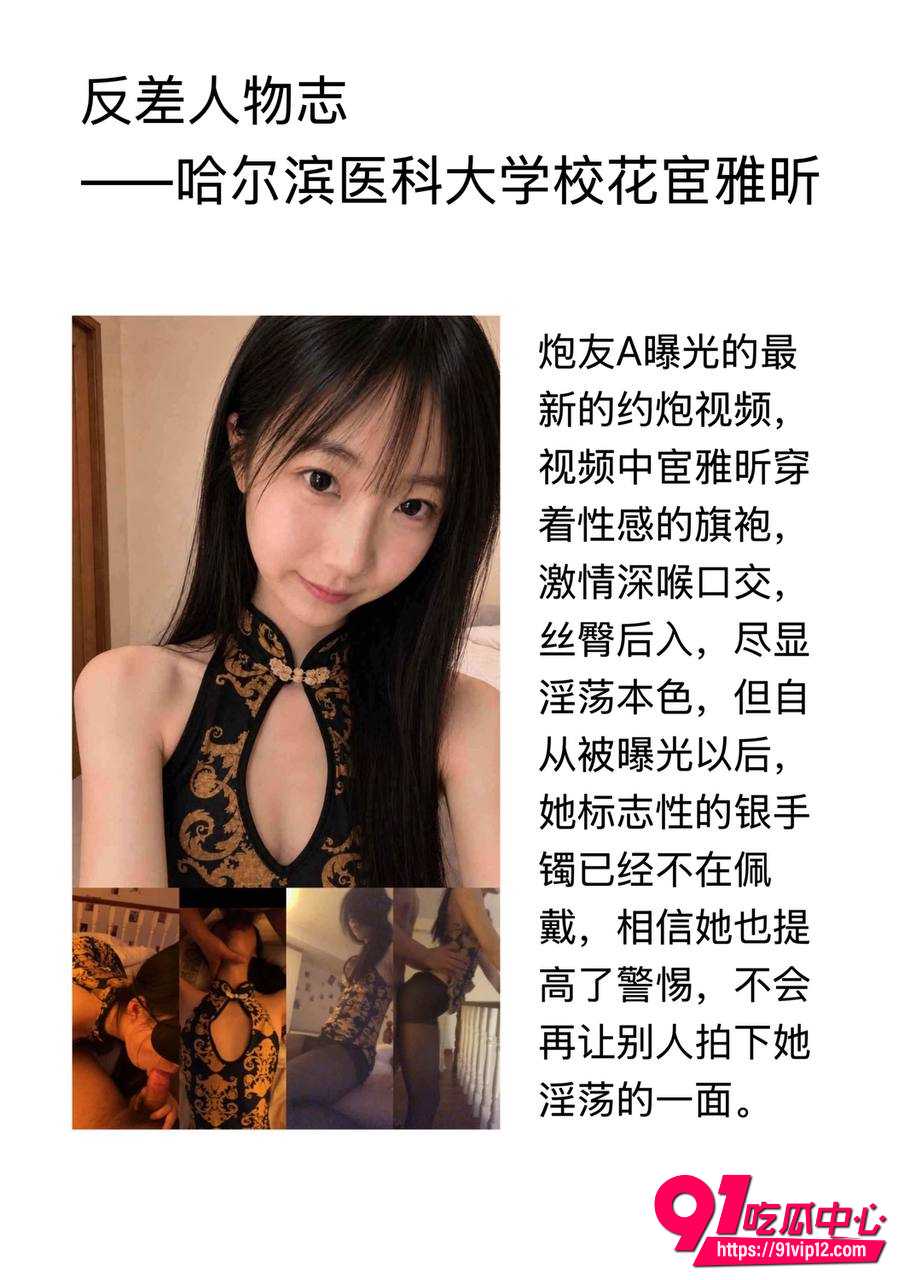 宦雅昕 6