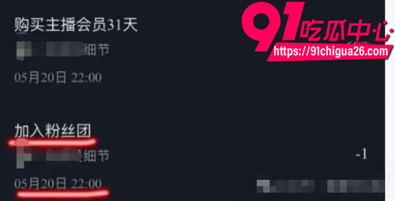 抖音蛋仔主播全都是细节彻底塌房12 抖音蛋仔主播全都是细节彻底塌房12