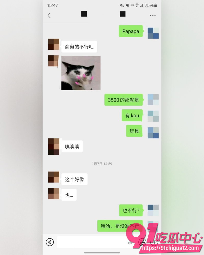 私拍大神老虎菜 9
