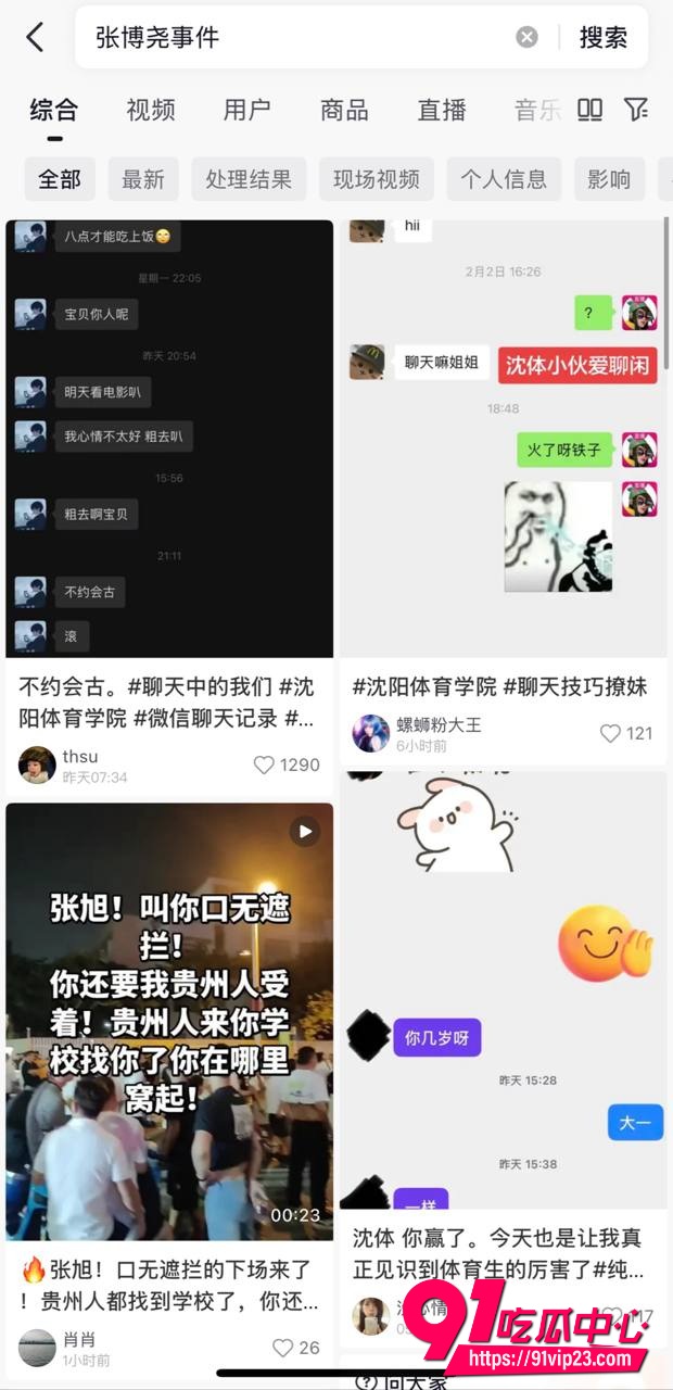 张博尧5 张博尧5