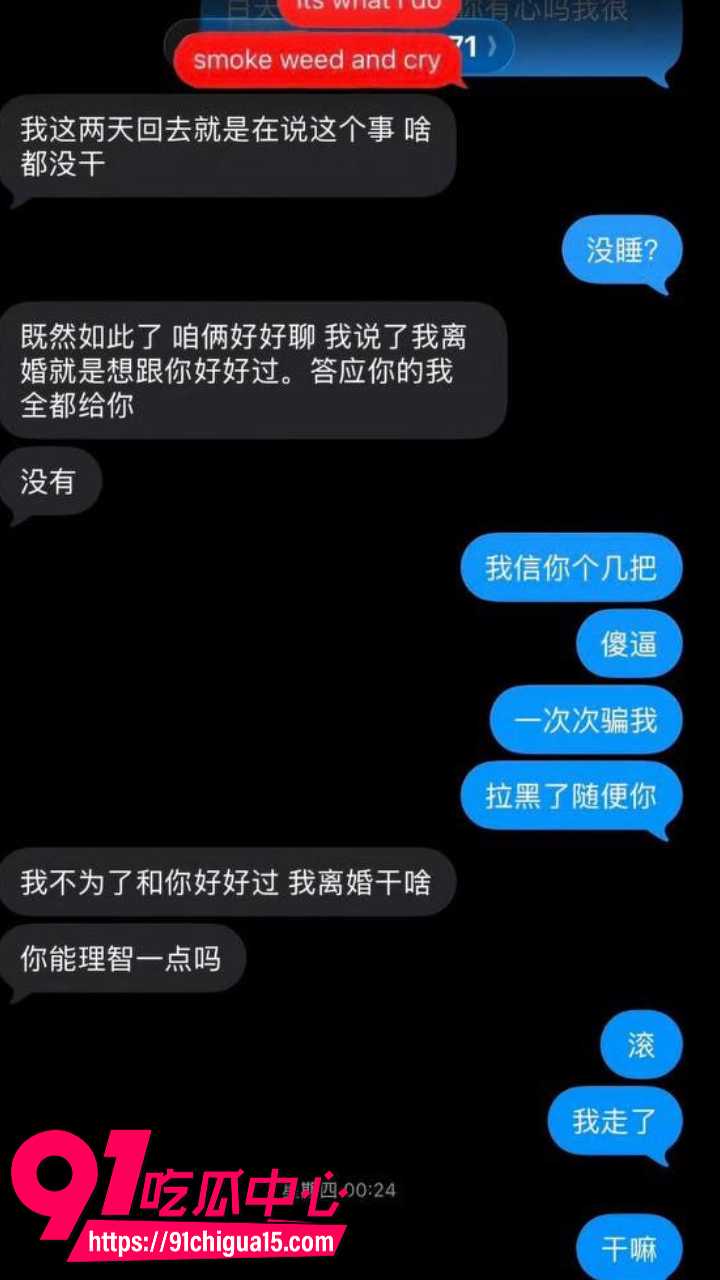 北京博远华兴高管常安婚内出轨18岁少女13 北京博远华兴高管常安婚内出轨18岁少女13
