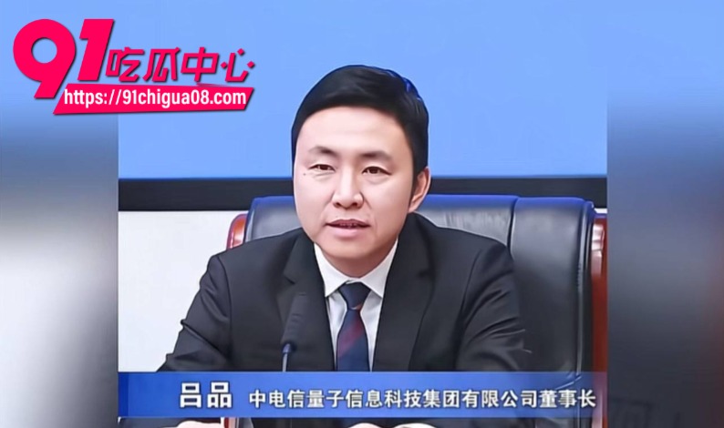 跟警花张津瑜偷情的力诺瑞特高管吕总意外身亡4