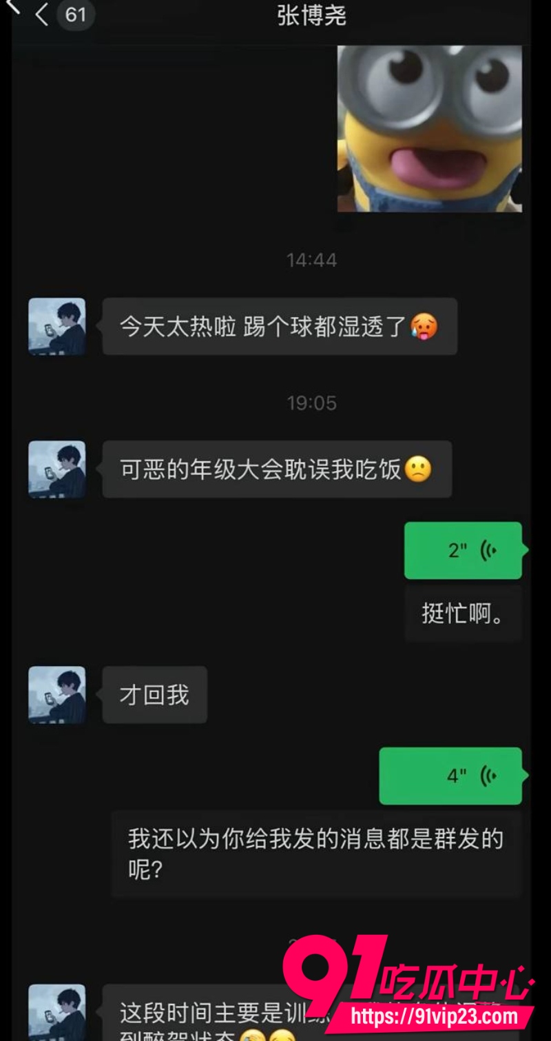 沈阳体育学院张博尧17 沈阳体育学院张博尧17