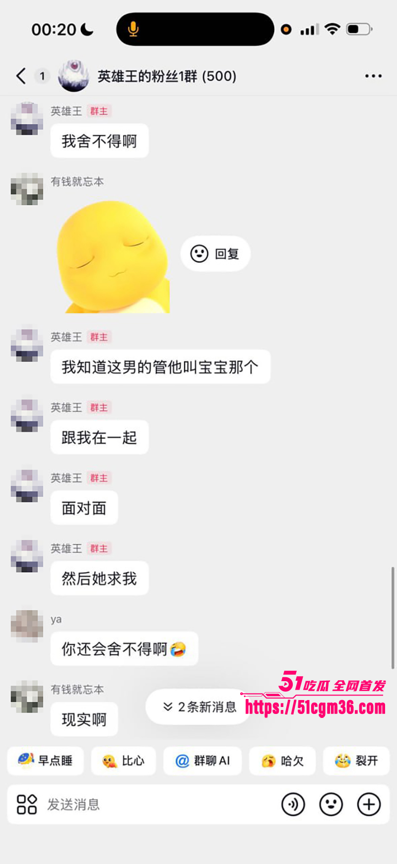 抖音英雄王李海伟劈腿约炮曝光 45 拷贝 抖音英雄王李海伟劈腿约炮曝光 45 拷贝
