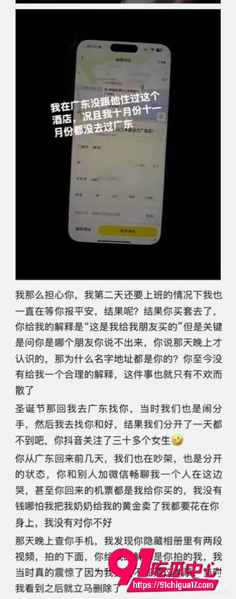 抖音网红小木的木14 抖音网红小木的木14