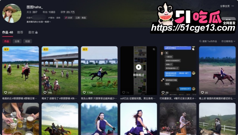 南昌梅岭马术俱乐部 林浩然 人设崩塌知三当三 拿假证多线出轨被全网曝光！