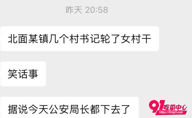江苏靖江村书记9