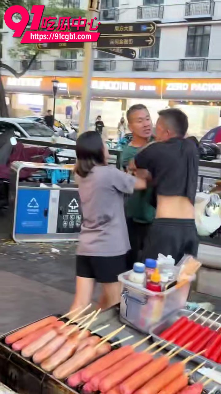 七夕节抓奸 8