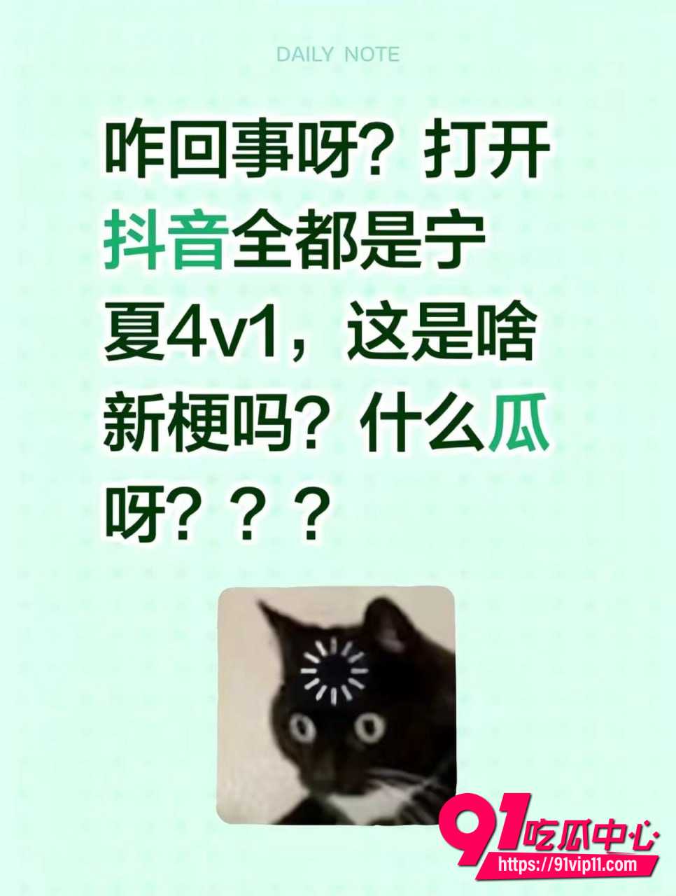 宁夏网红漠南2 宁夏网红漠南2