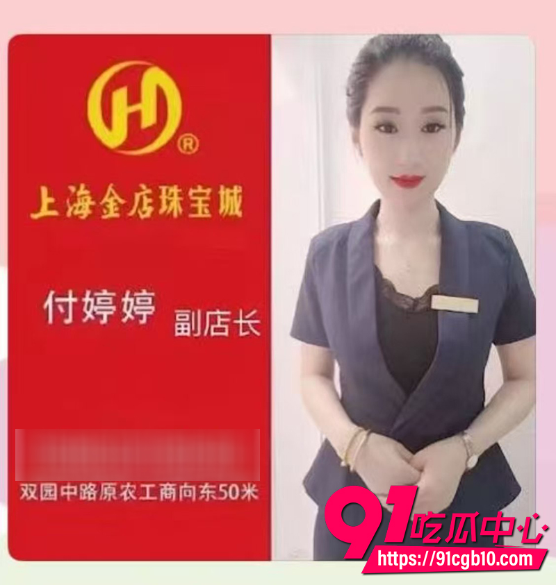 响水金店付婷婷47秒大瓜 育两娃人妻背夫出轨 私密视频流出瞬间炸锅！