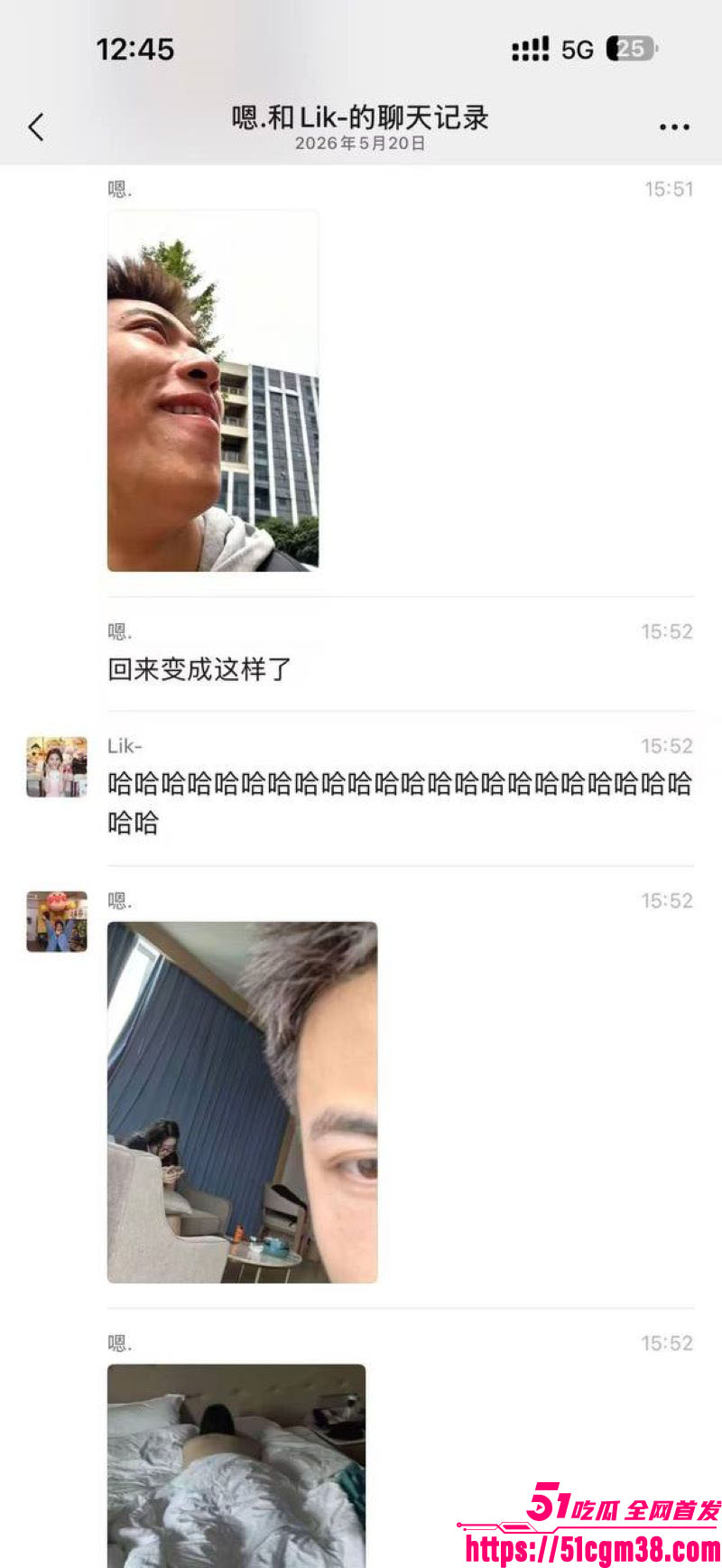 520奔现遇重型坦克妹 5 520奔现遇重型坦克妹 5